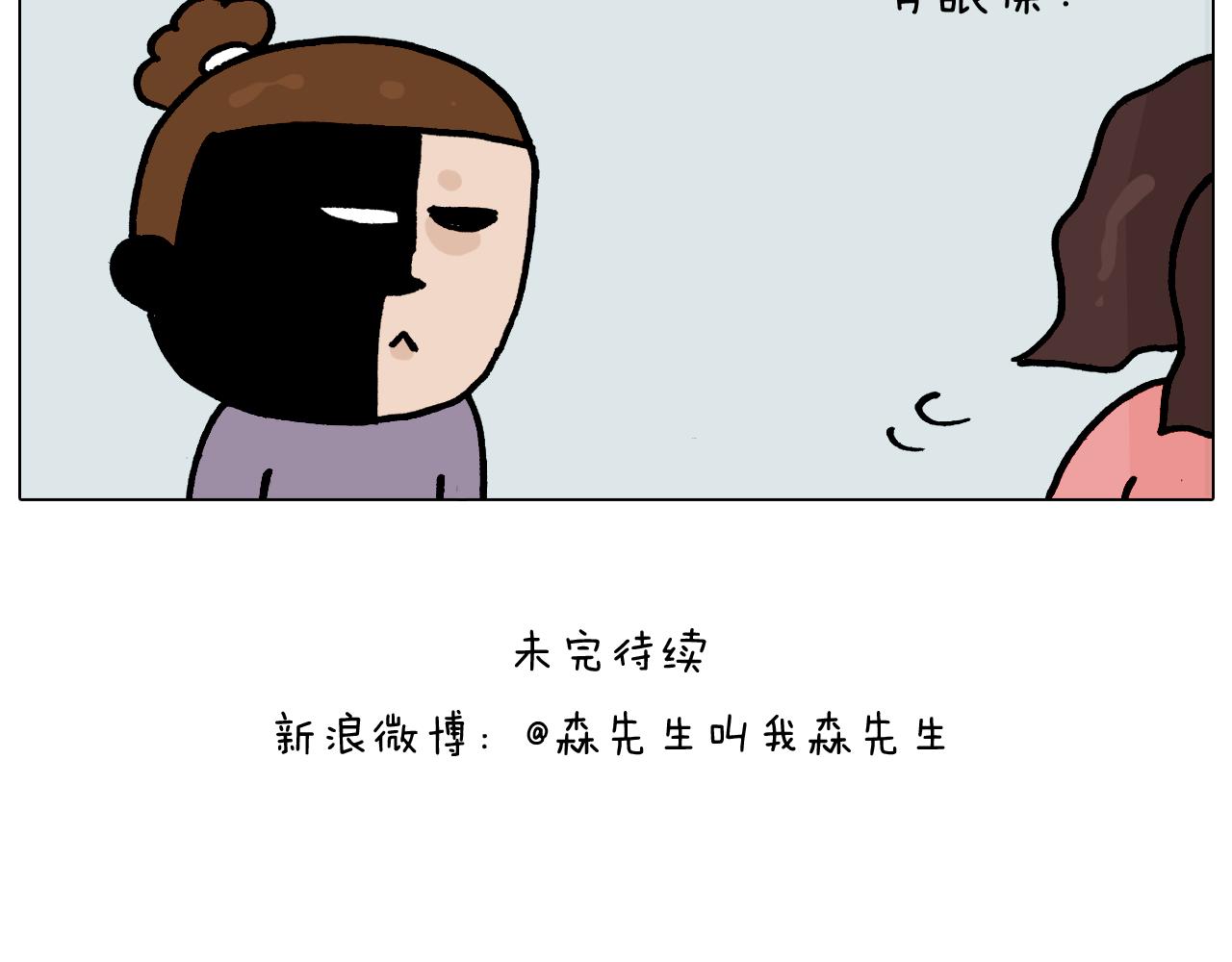 第367话 钢铁直女54