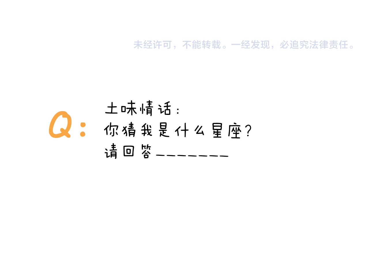 第367话 钢铁直女55