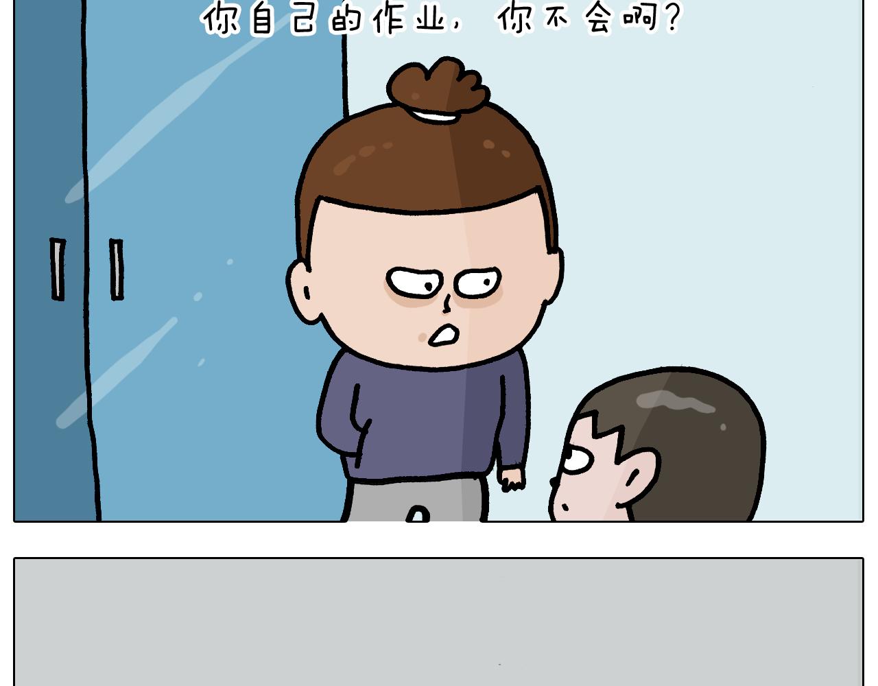 第367话 钢铁直女58