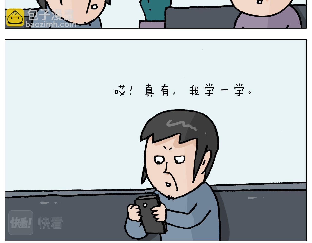 第367话 钢铁直女6
