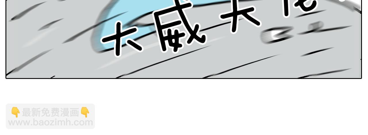 第367话 钢铁直女62