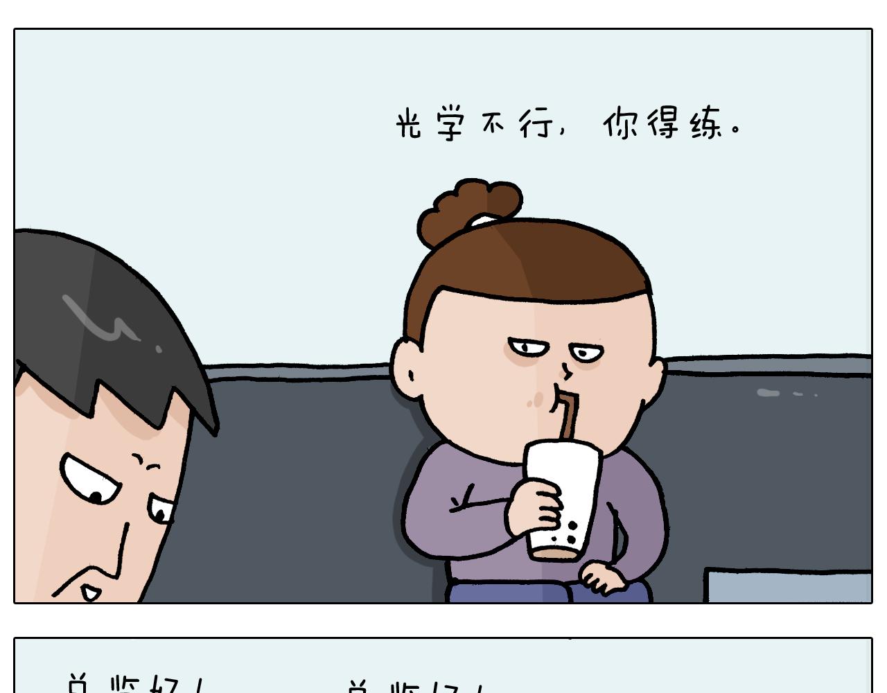 第367话 钢铁直女7