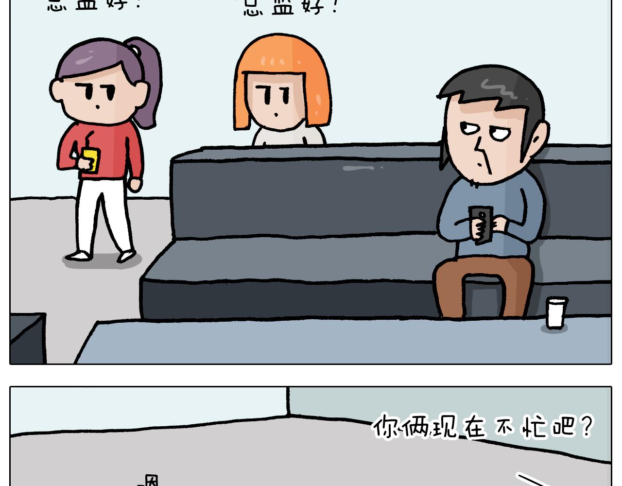 第367话 钢铁直女8