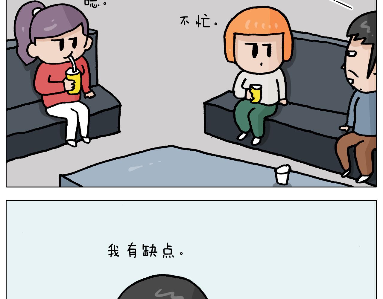 第367话 钢铁直女9