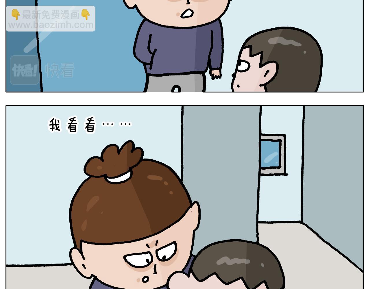 第368话 多出来个儿子12