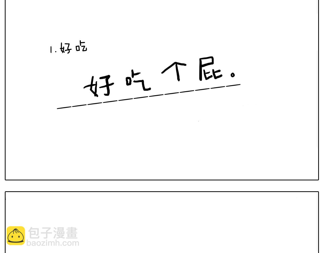 第368话 多出来个儿子16