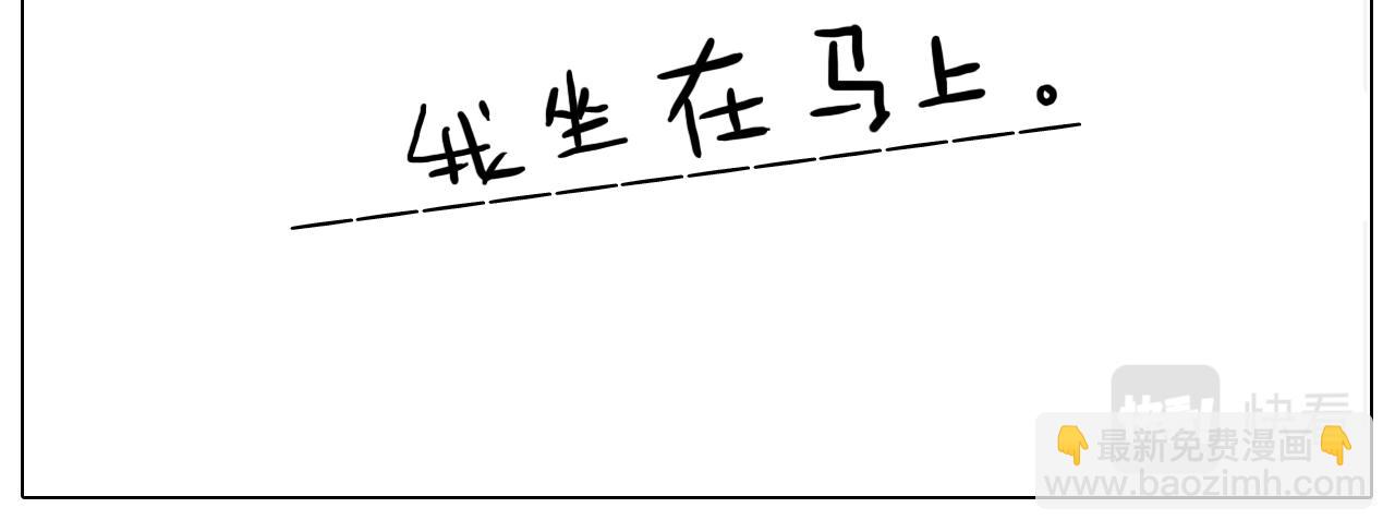 第368话 多出来个儿子18