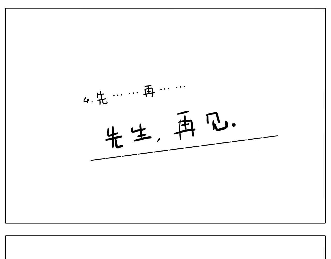 第368话 多出来个儿子19