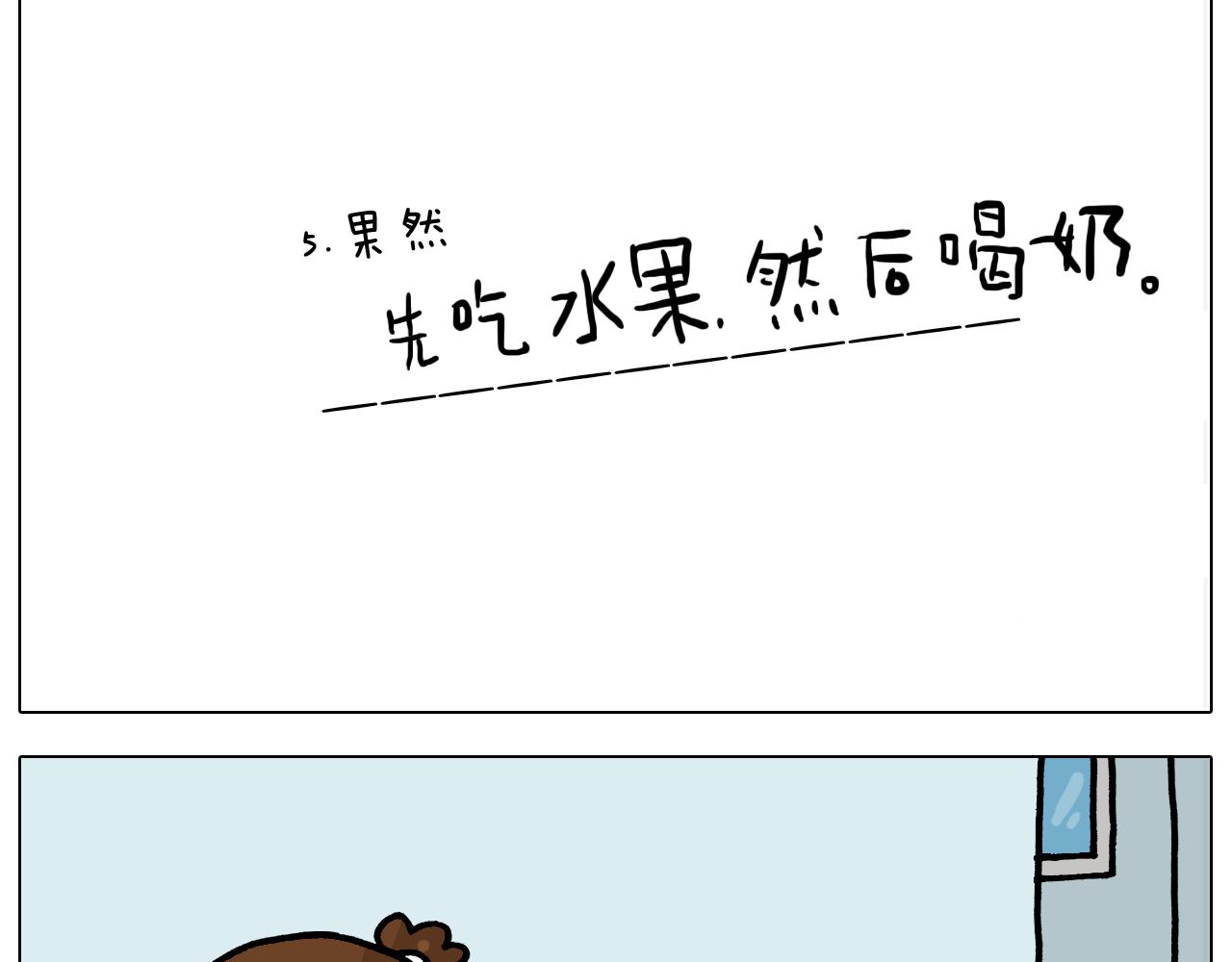 第368话 多出来个儿子20
