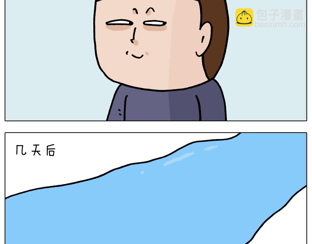 第368话 多出来个儿子22