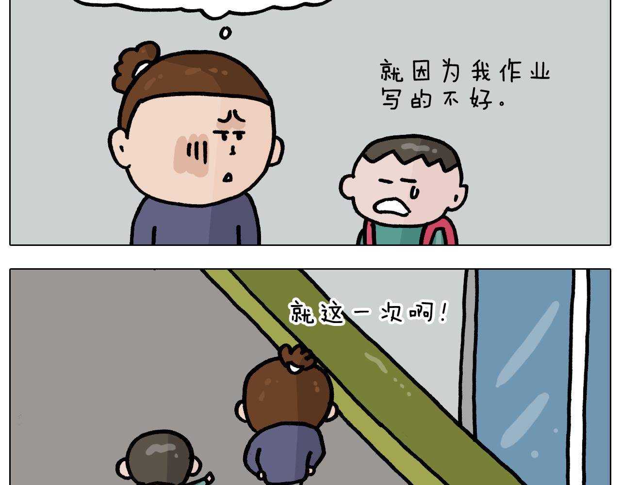第368话 多出来个儿子29