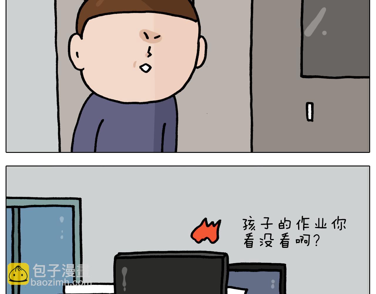 第368话 多出来个儿子36