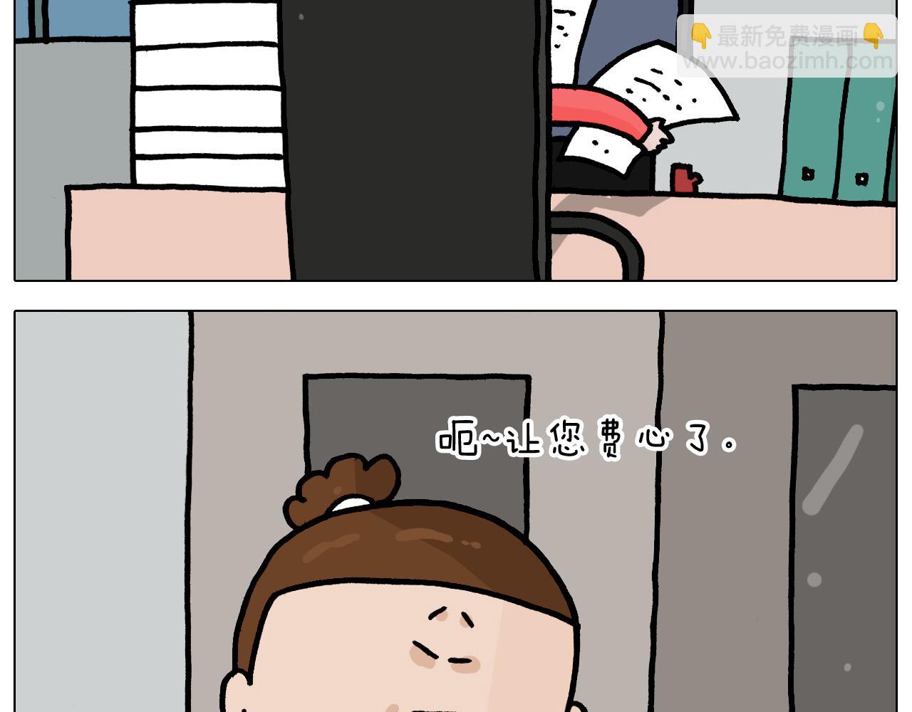 第368话 多出来个儿子37