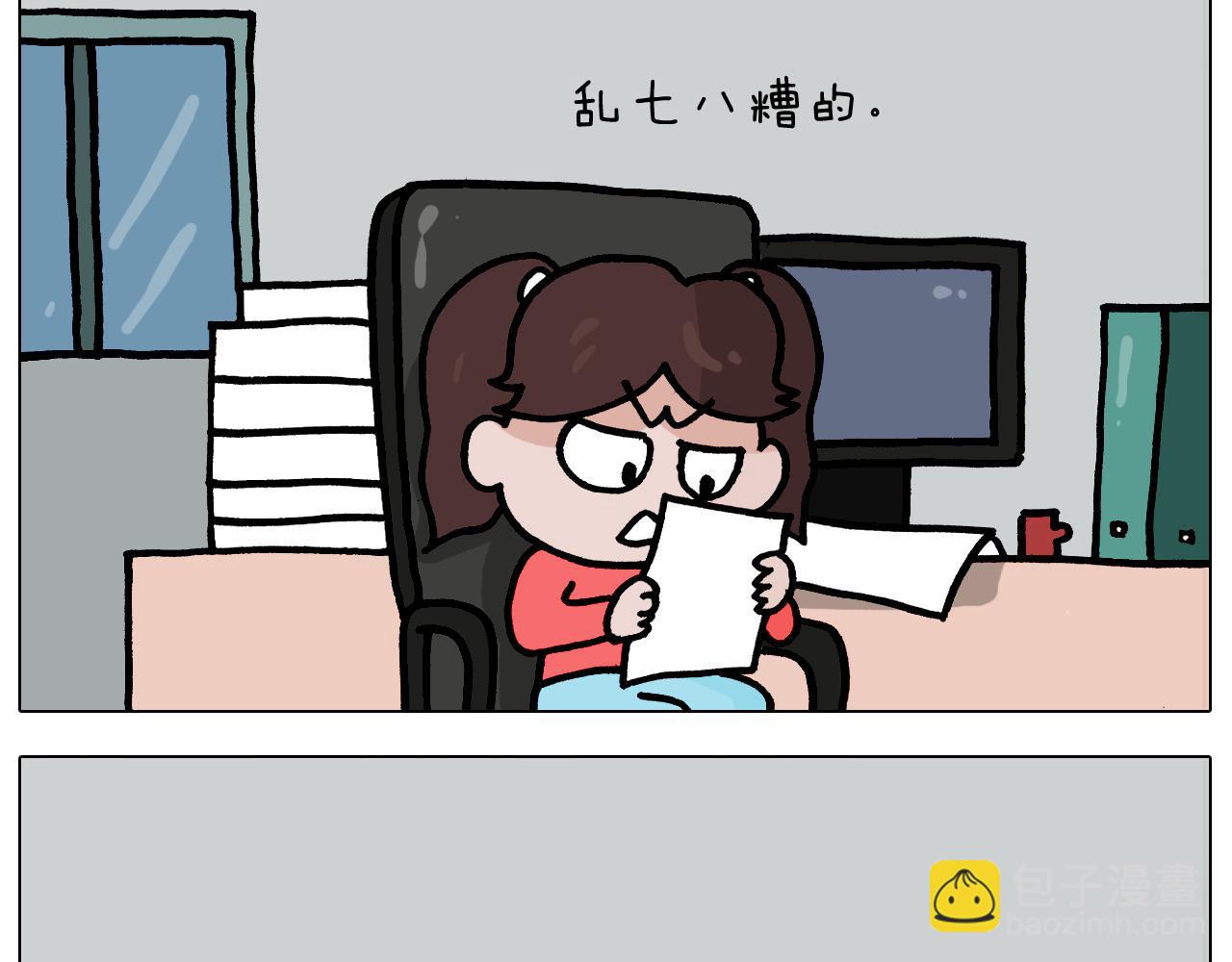 第368话 多出来个儿子40