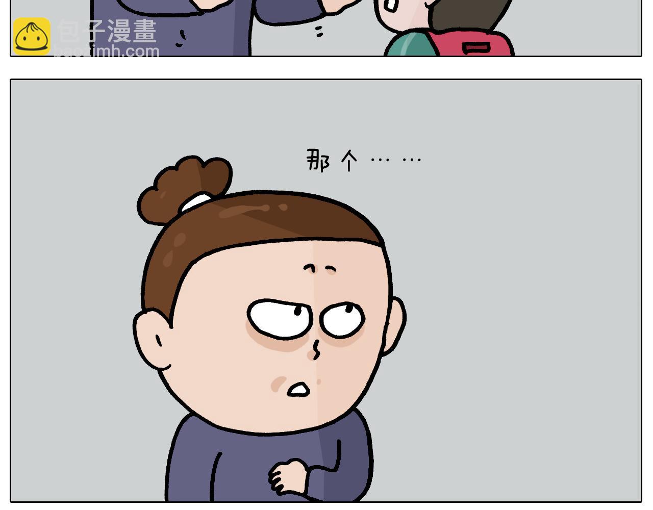 第368话 多出来个儿子45