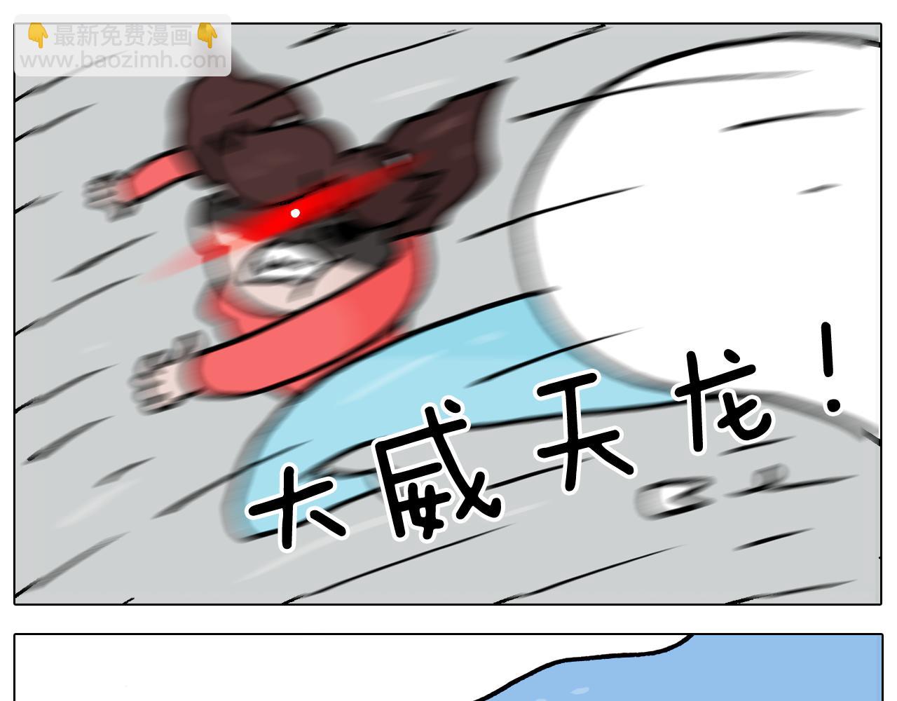 第368话 多出来个儿子46