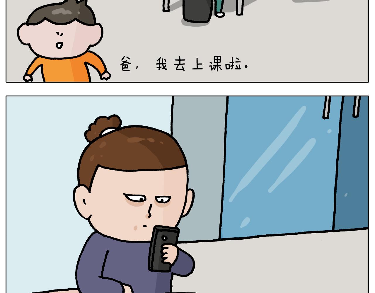 第368话 多出来个儿子5