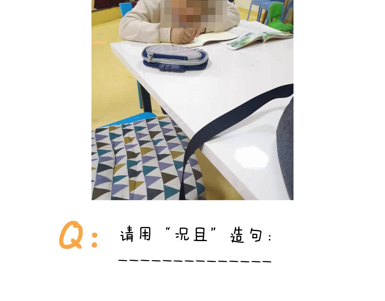 第368话 多出来个儿子53