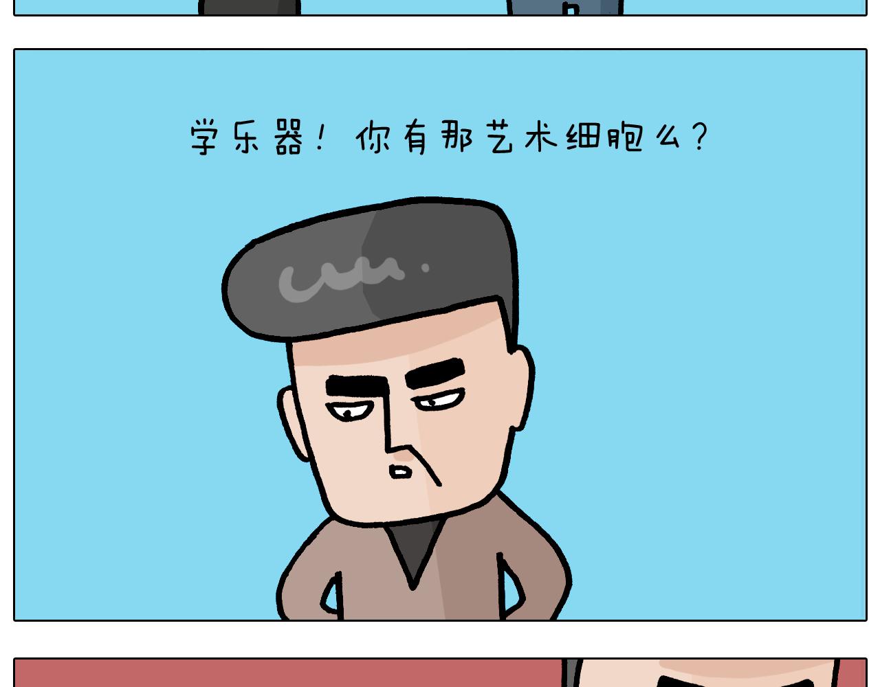 第368话 多出来个儿子56