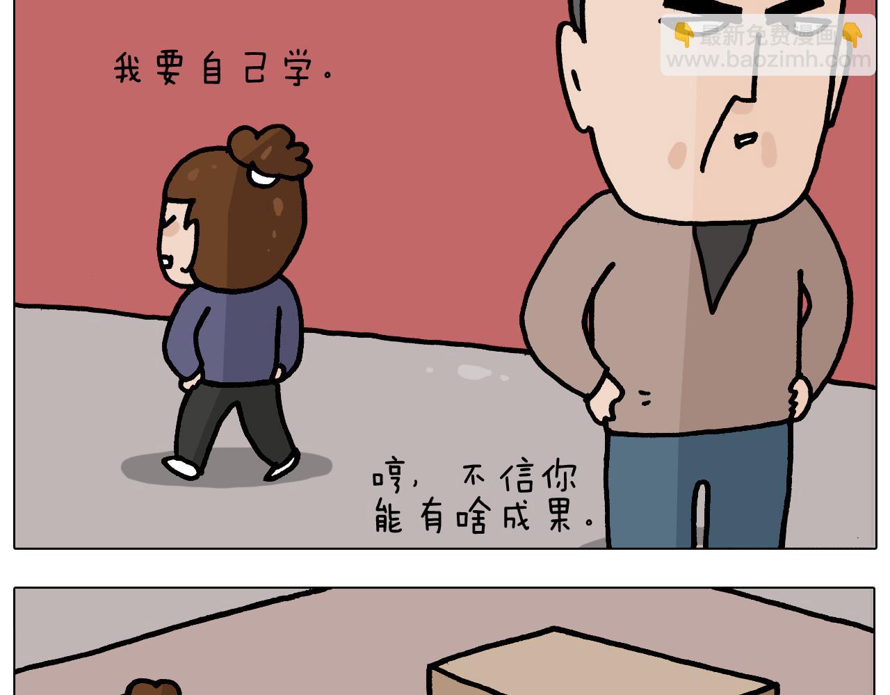 第368话 多出来个儿子57