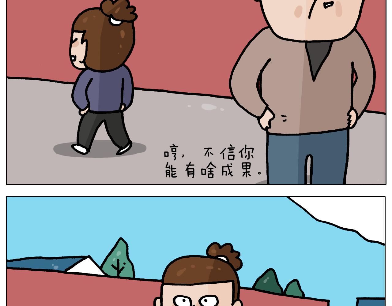 第369话 靠才艺挣钱17
