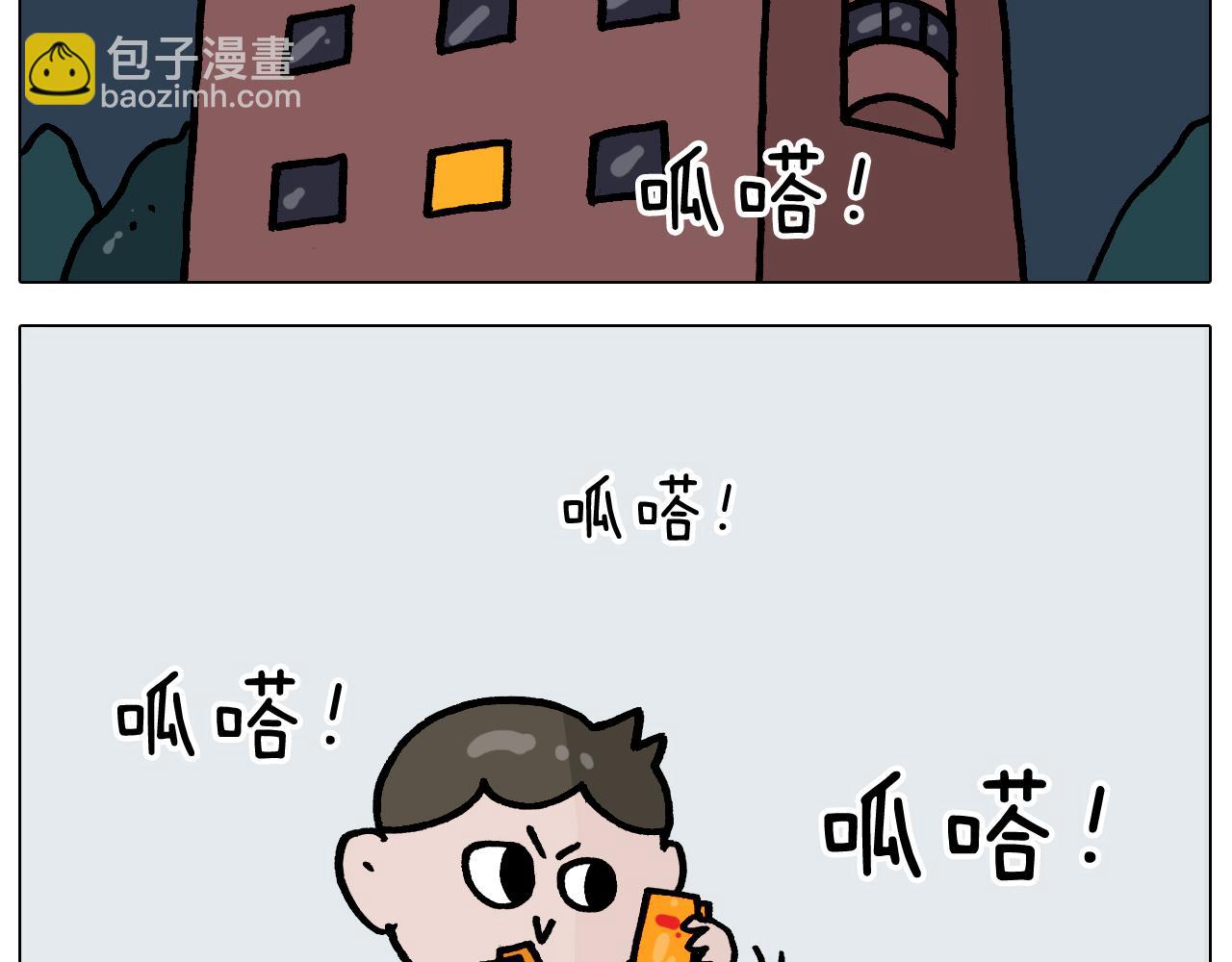 第369话 靠才艺挣钱31