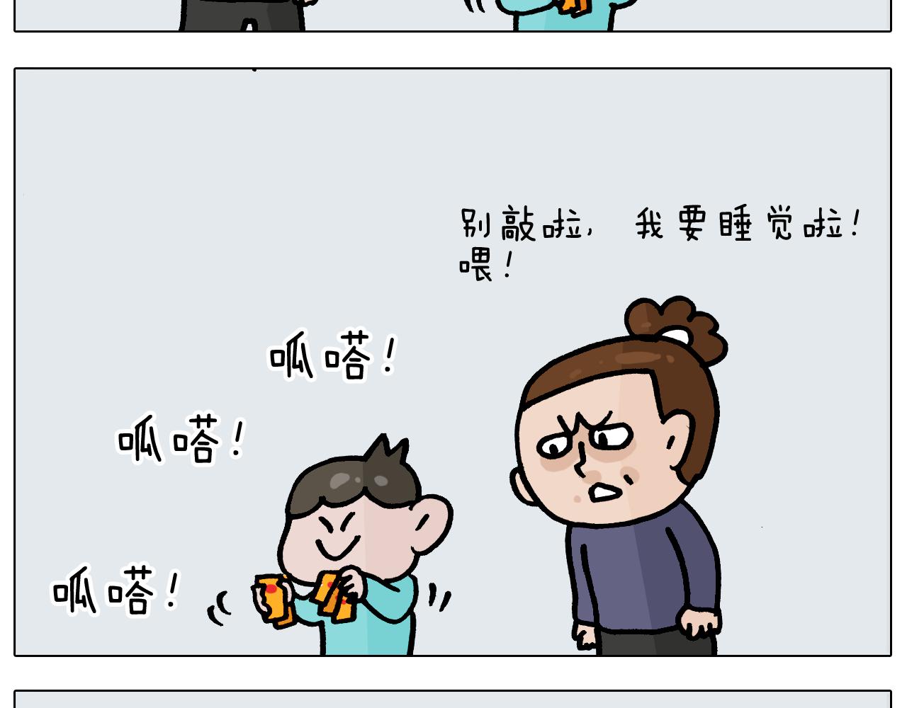 第369话 靠才艺挣钱33