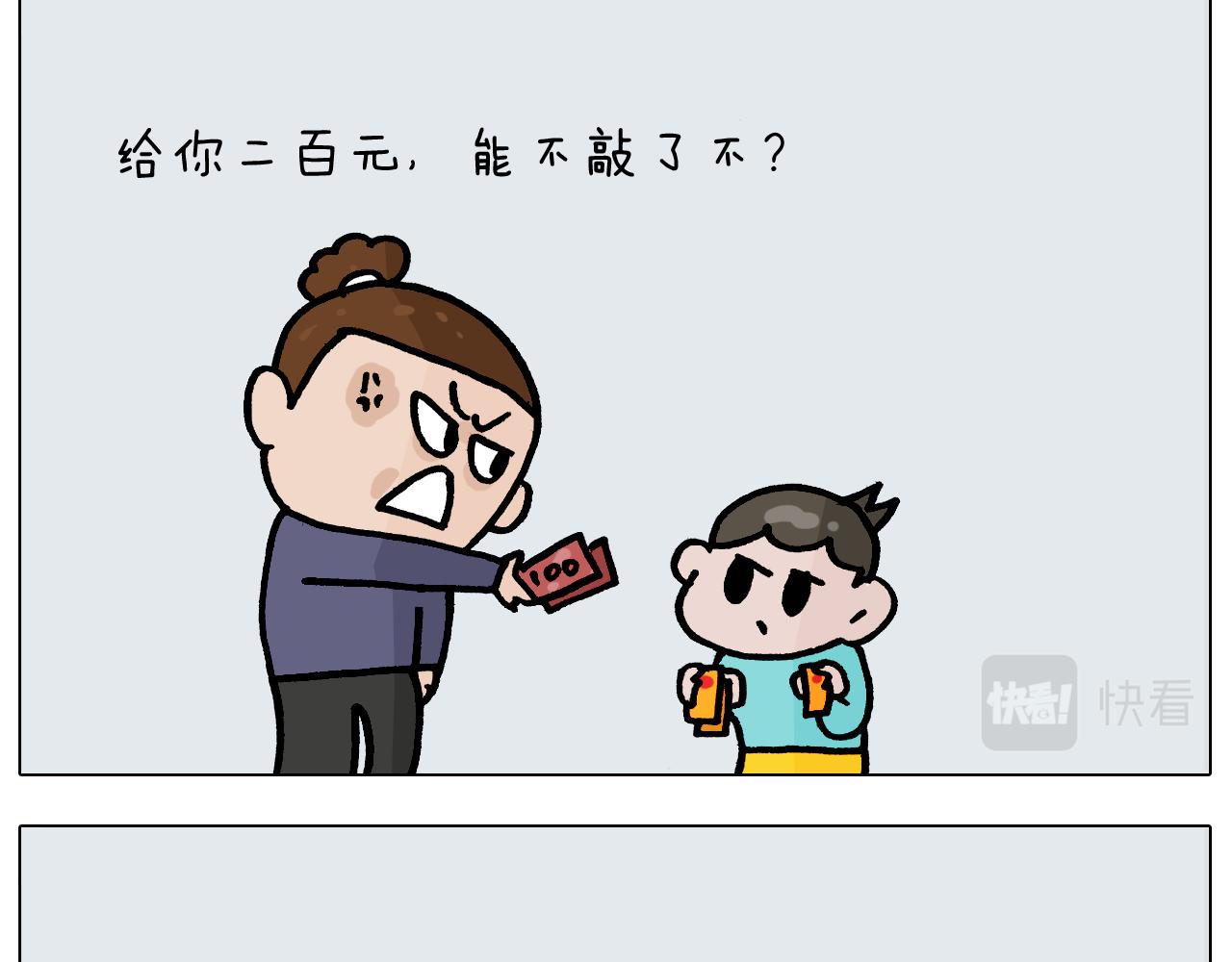 第369话 靠才艺挣钱34