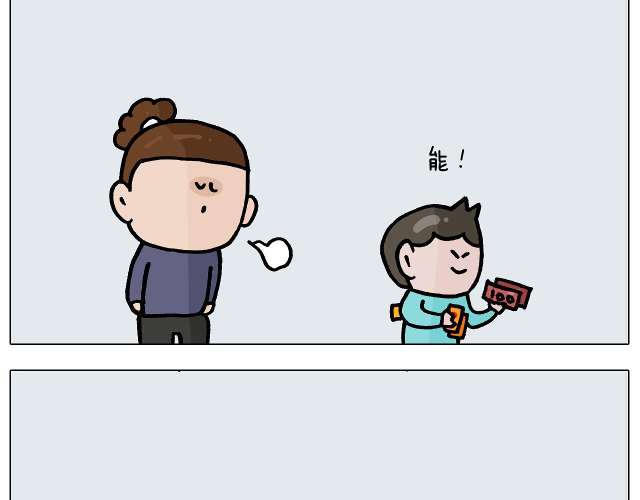 第369话 靠才艺挣钱35