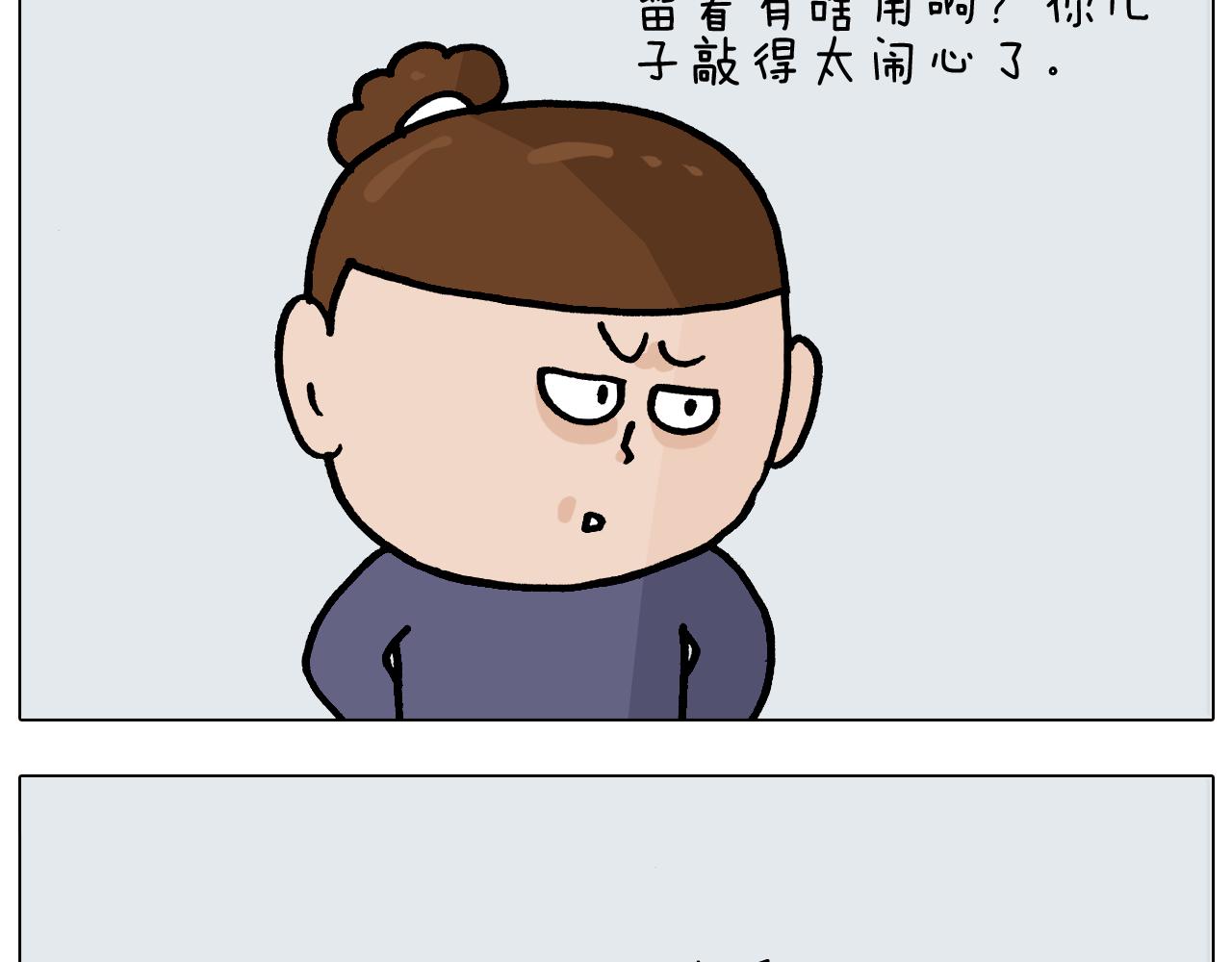 第369话 靠才艺挣钱39