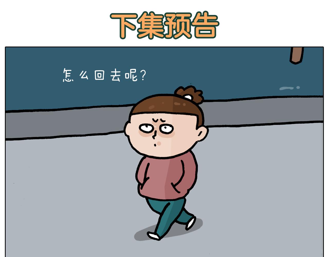 第369话 靠才艺挣钱50