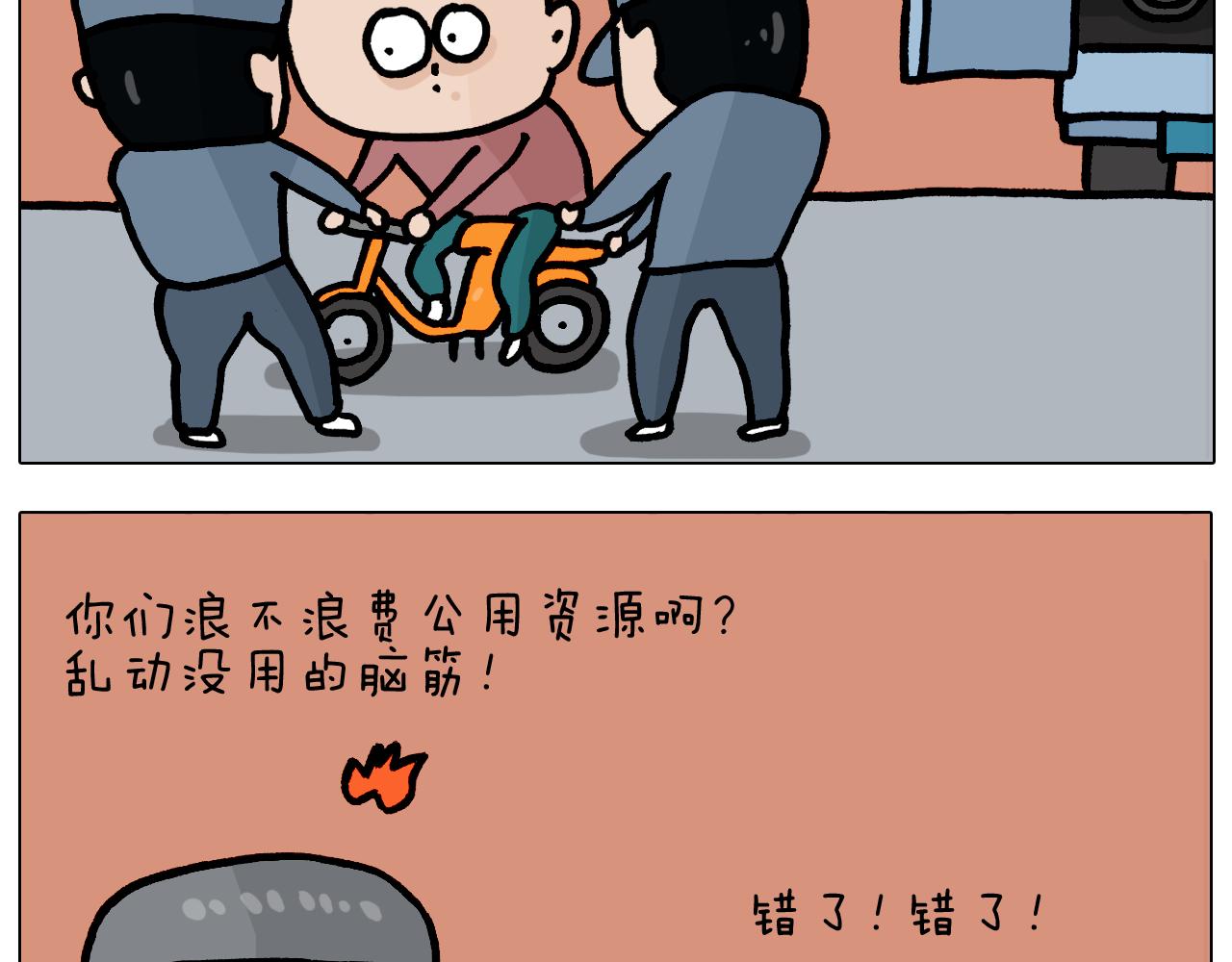 第369话 靠才艺挣钱55