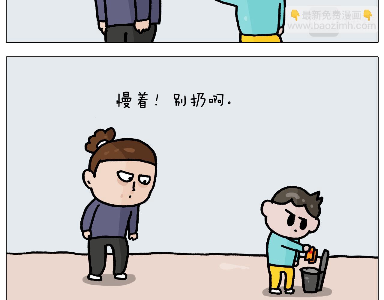 第369话 靠才艺挣钱6