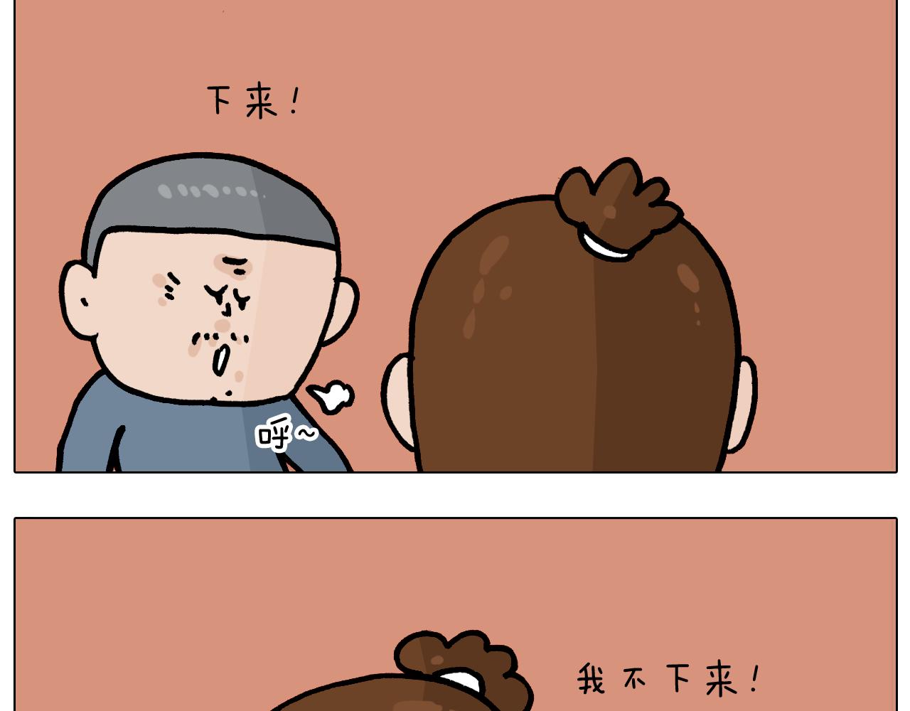 第370话 自作聪明21