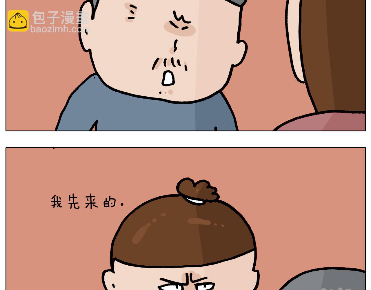 第370话 自作聪明23