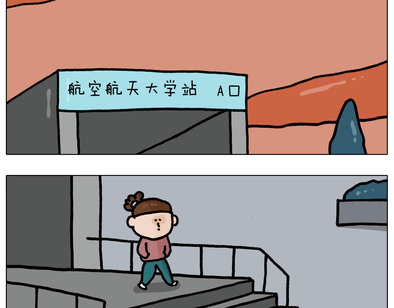 第370话 自作聪明3