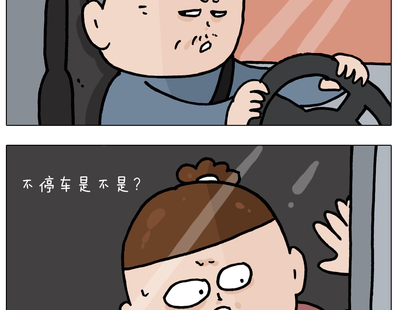 第370话 自作聪明32