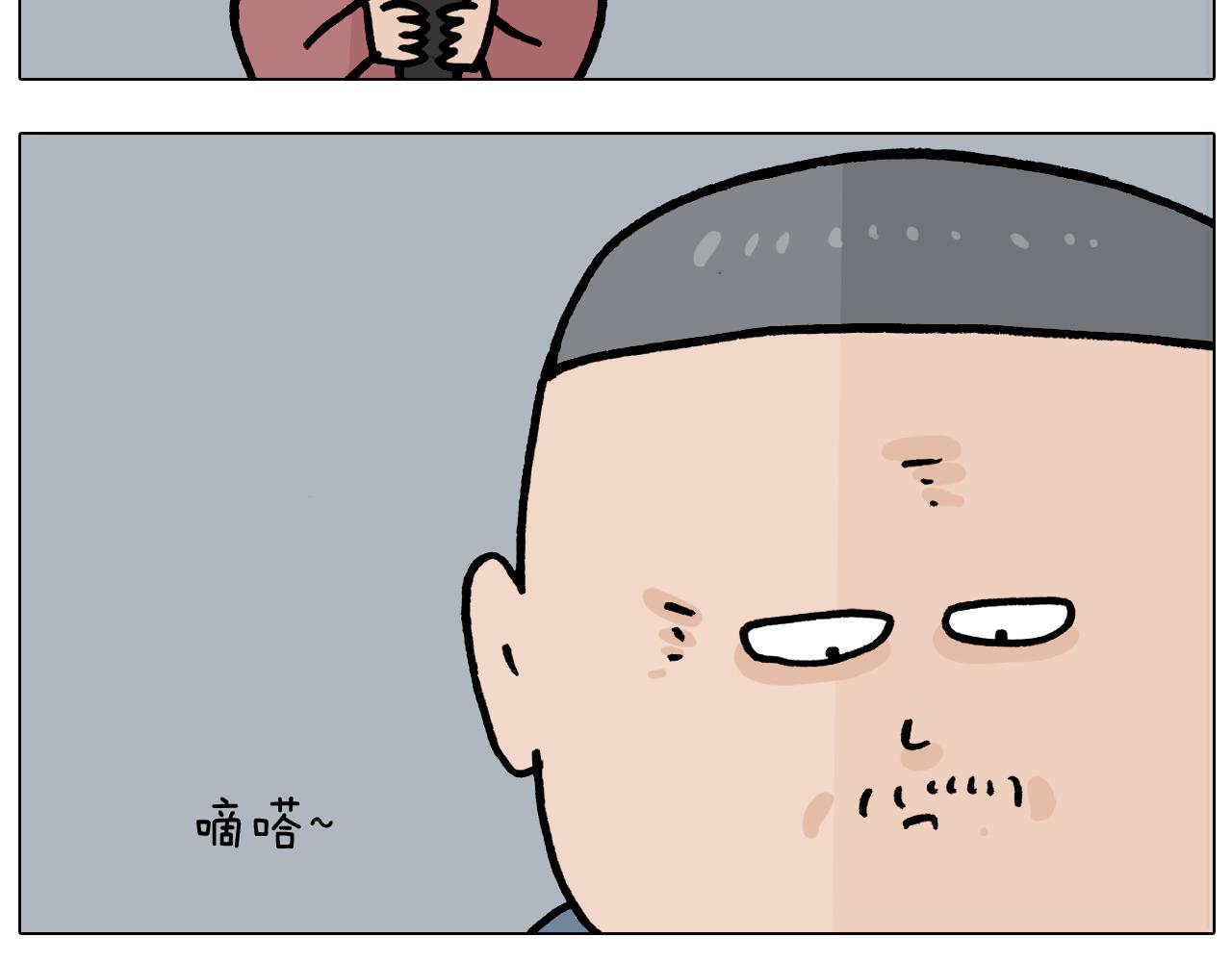 第370话 自作聪明35