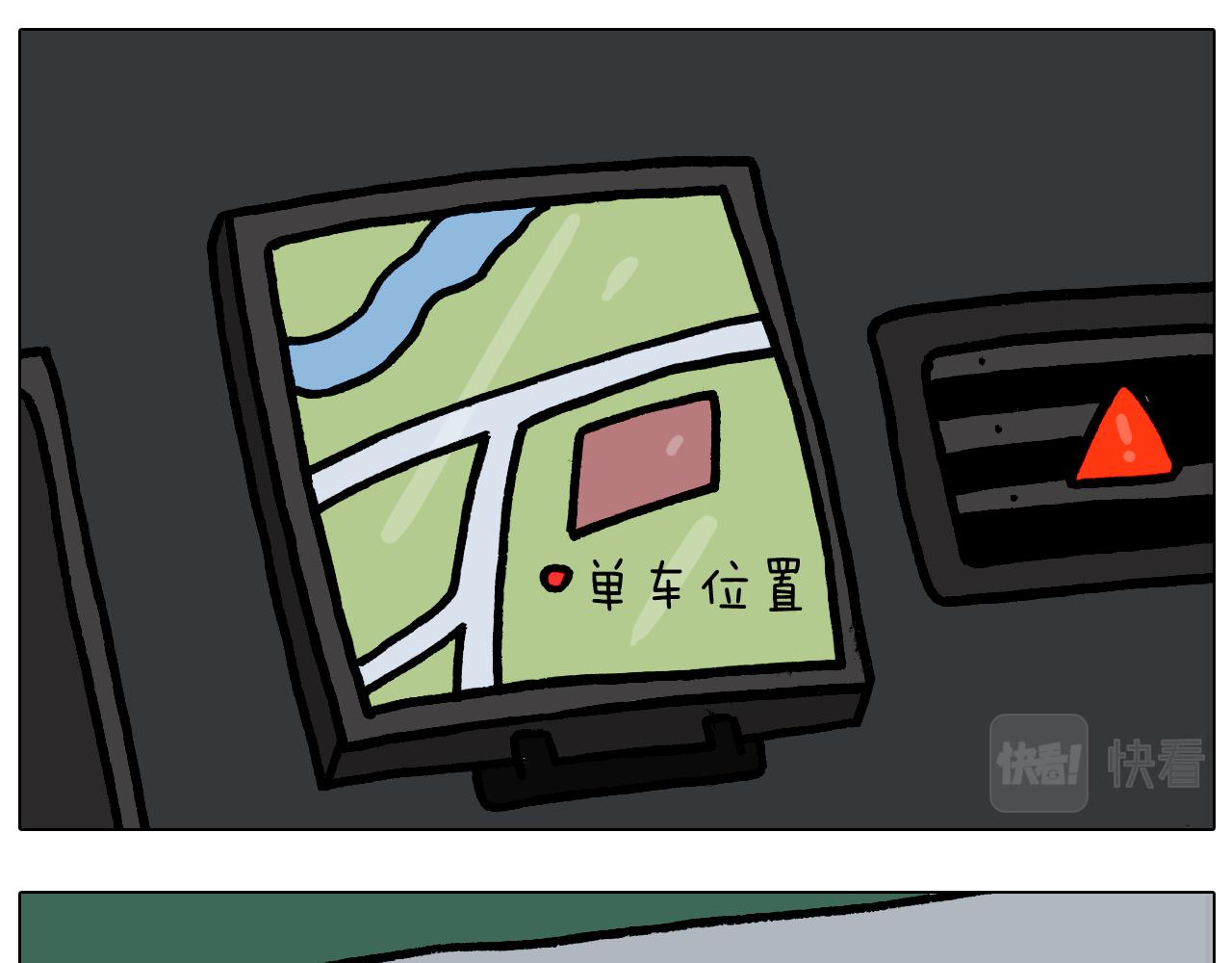 第370话 自作聪明36