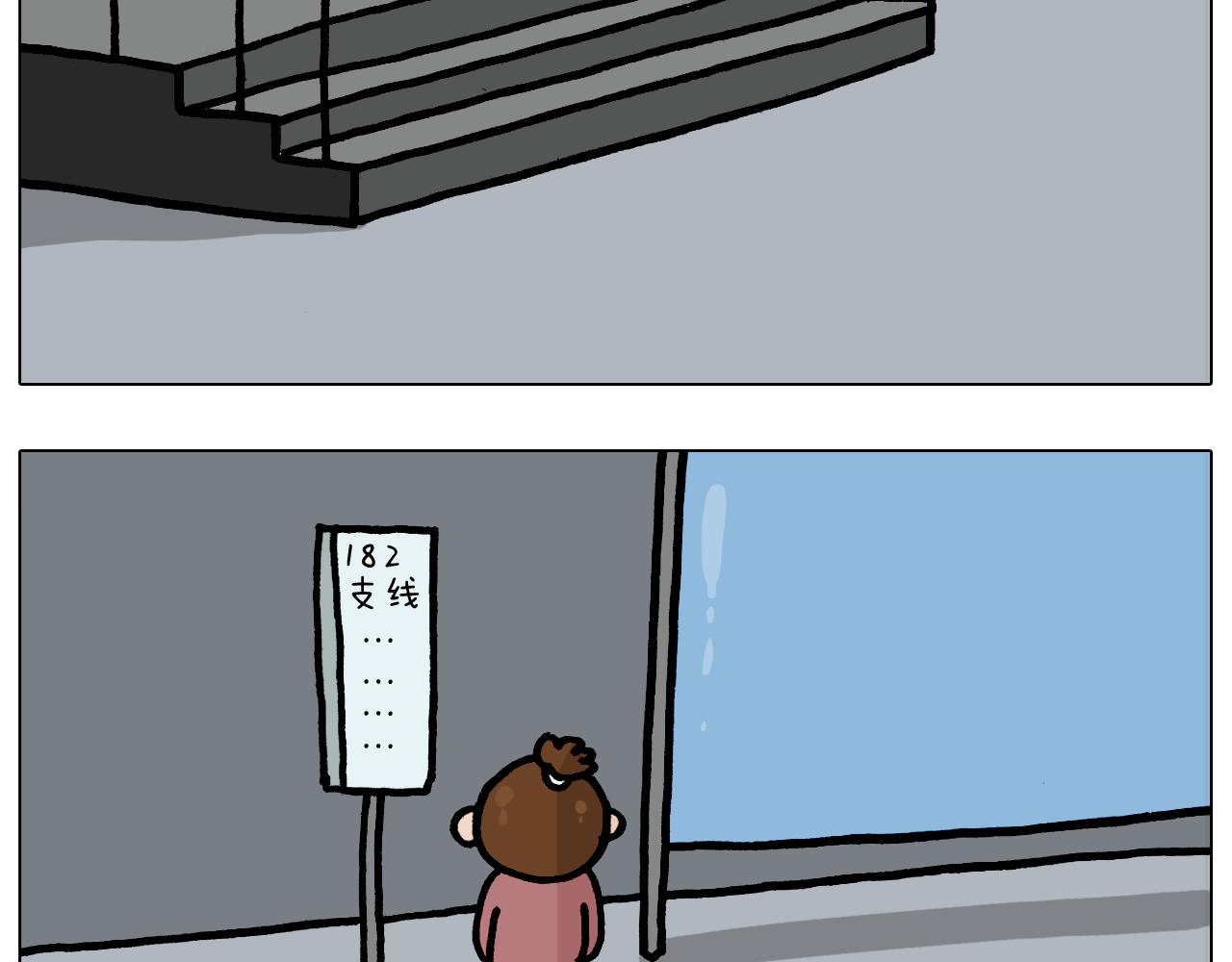 第370话 自作聪明4