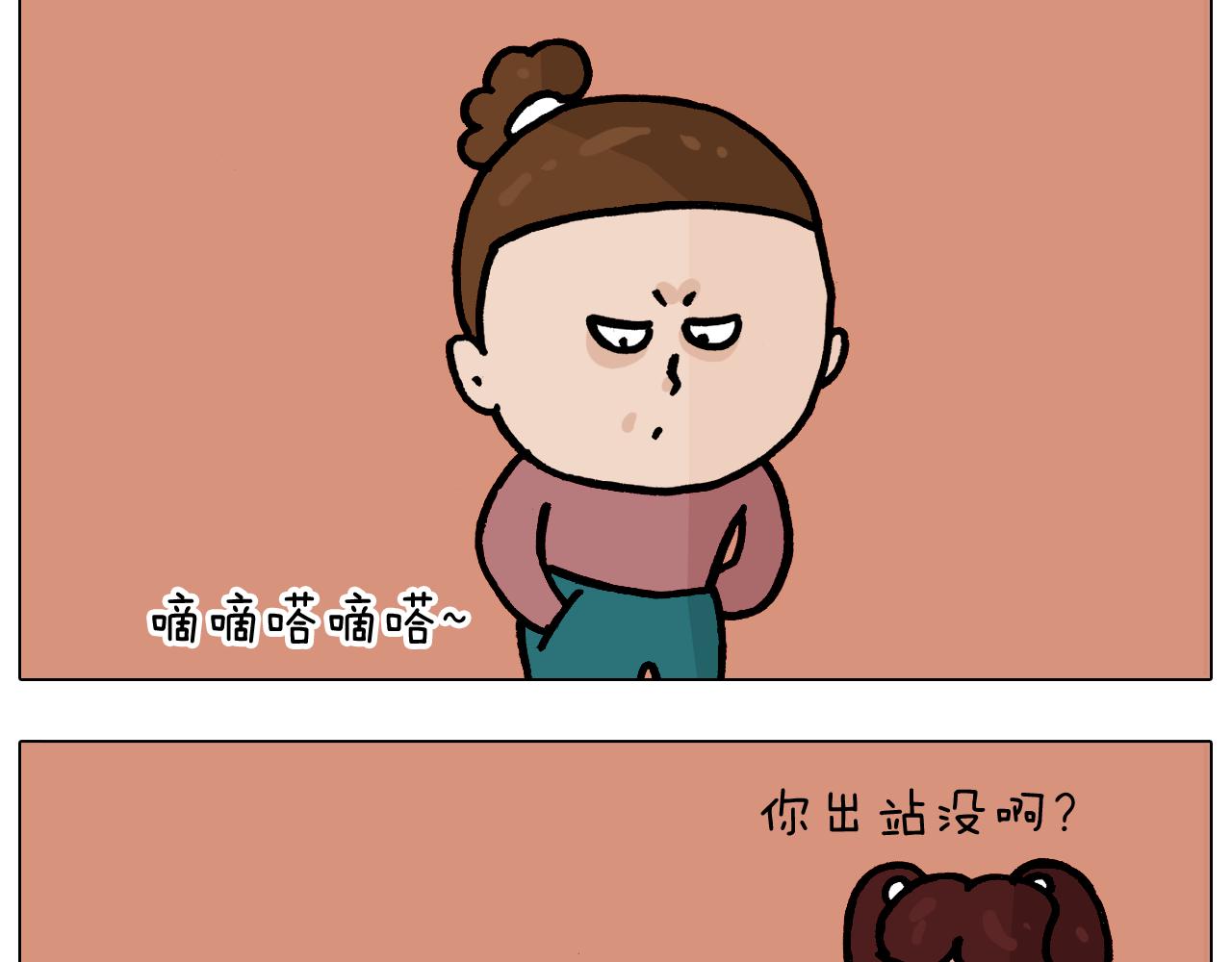 第370话 自作聪明48