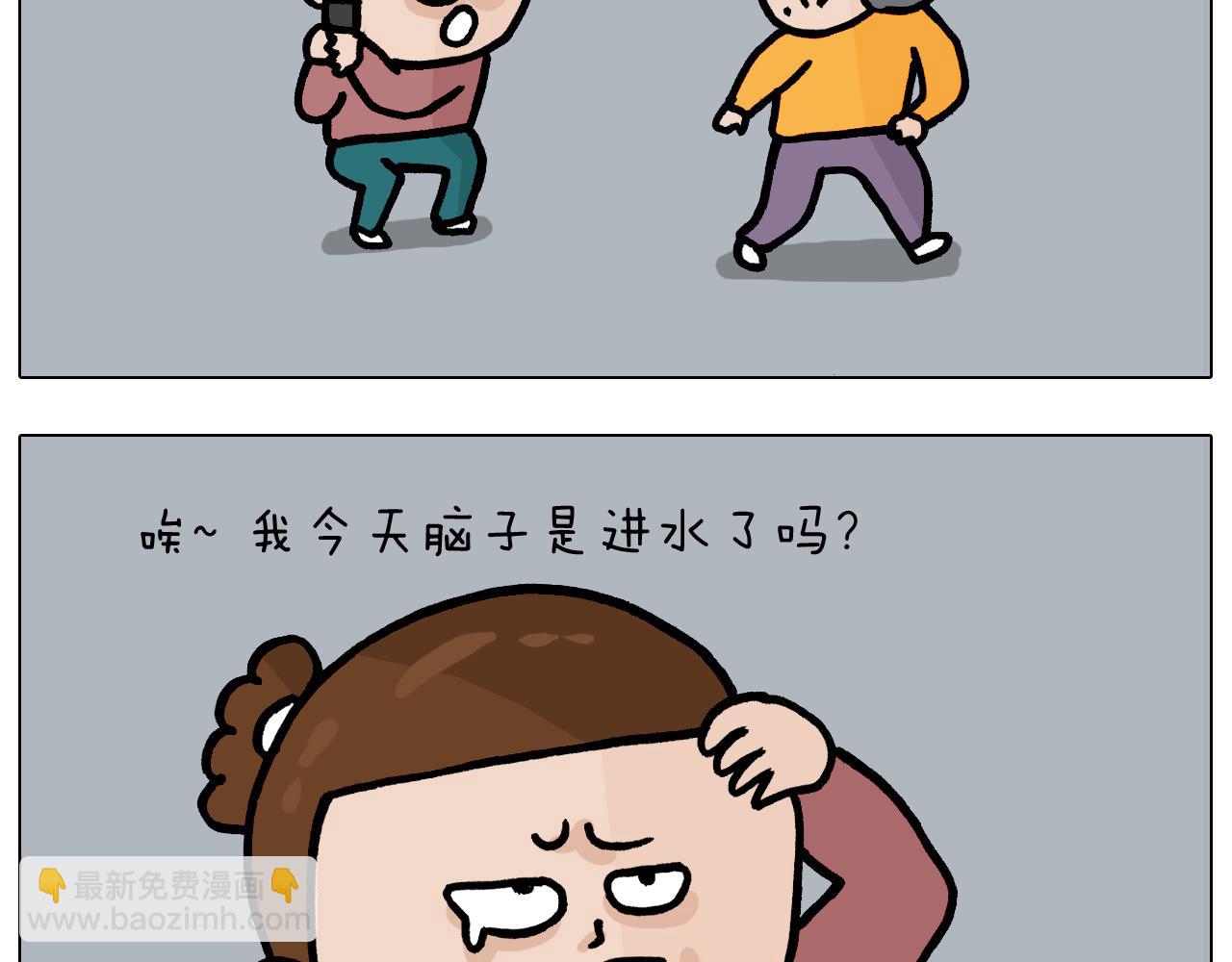 第370话 自作聪明55