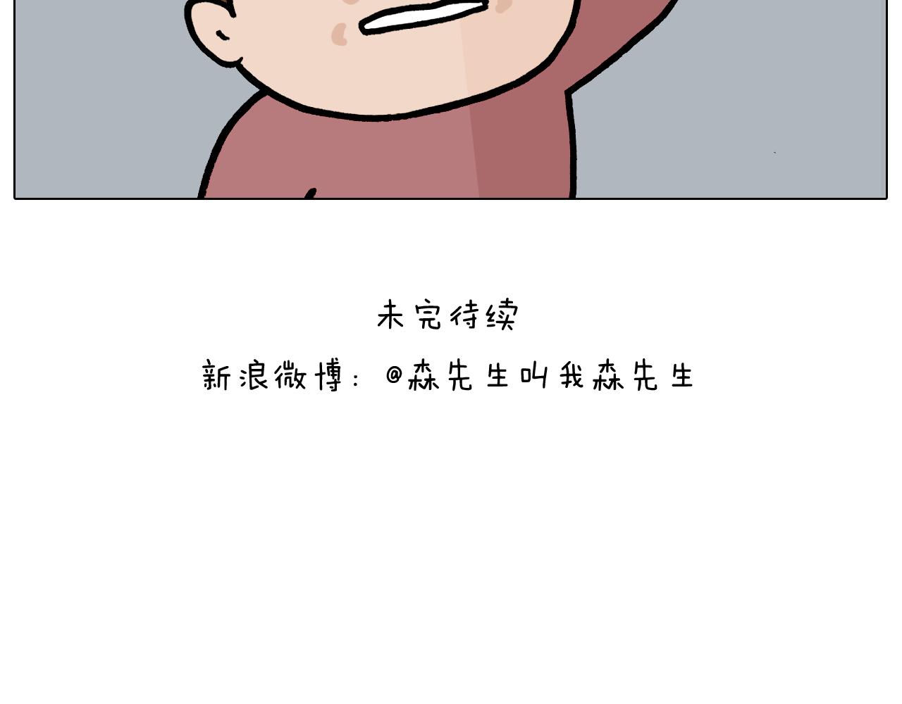 第370话 自作聪明56