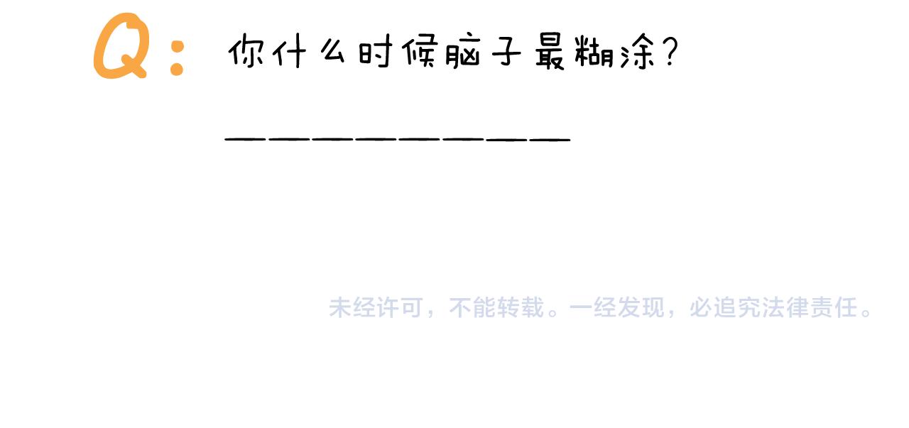 第370话 自作聪明57