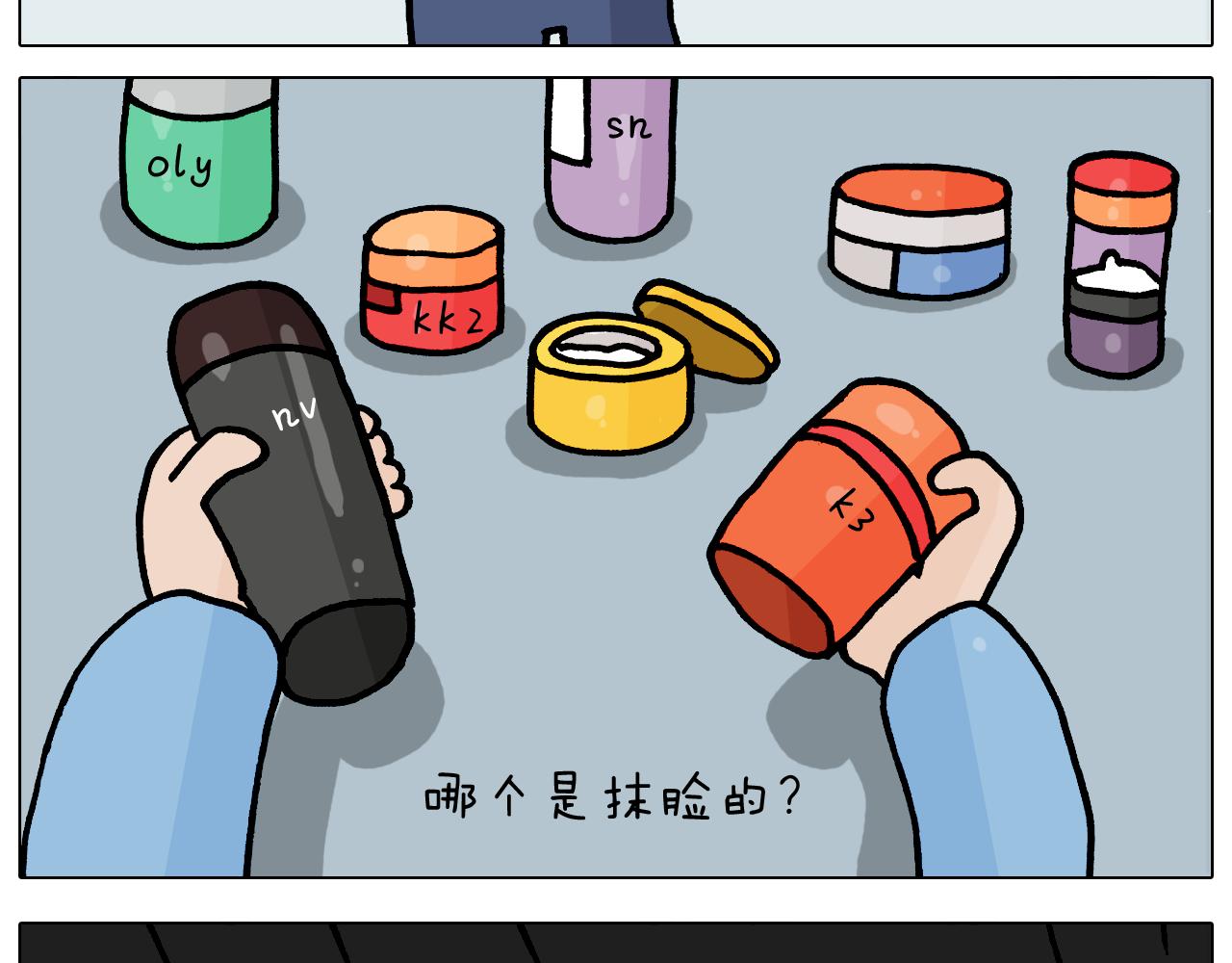 第370话 自作聪明59