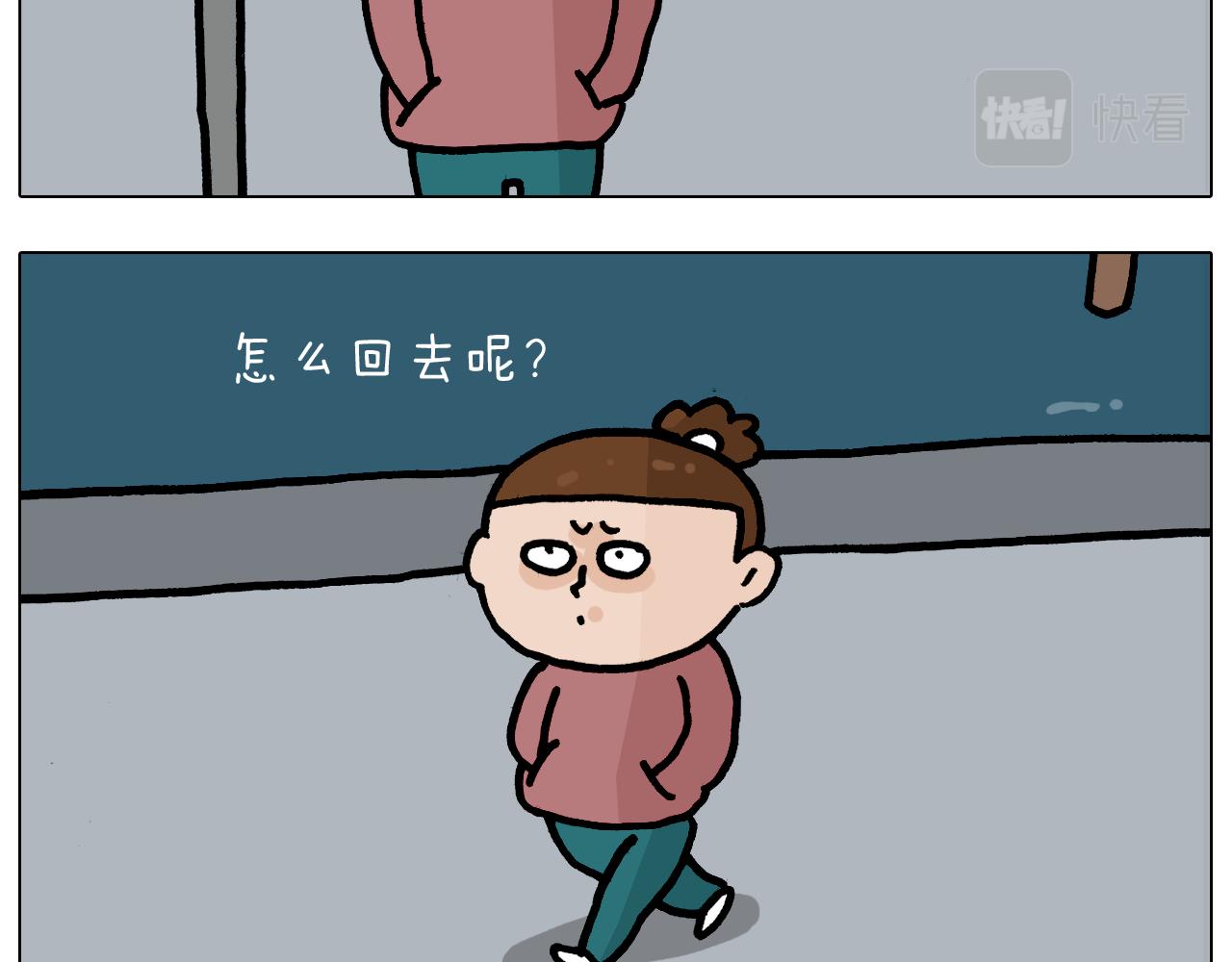 第370话 自作聪明6