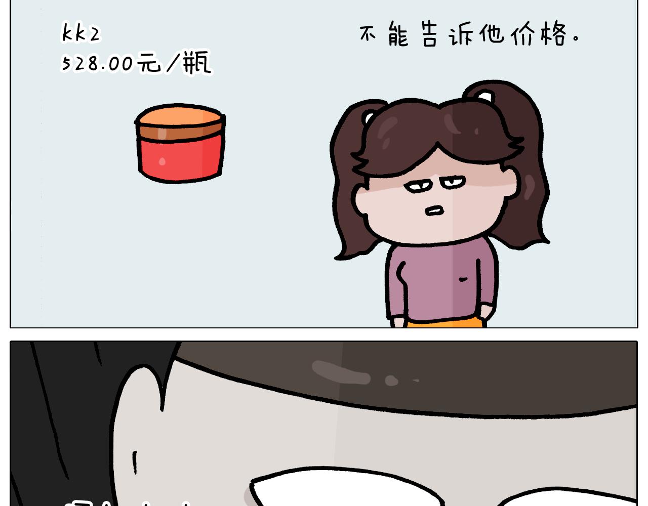 第370话 自作聪明61