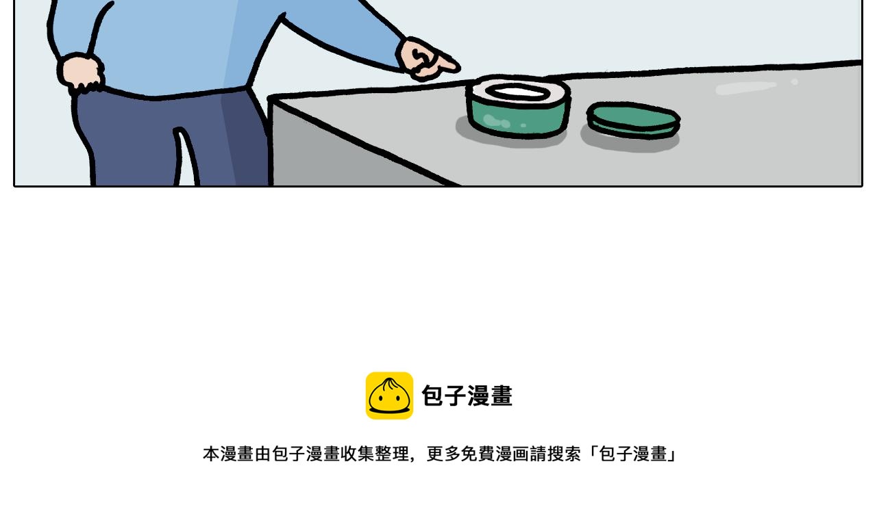 第370话 自作聪明64