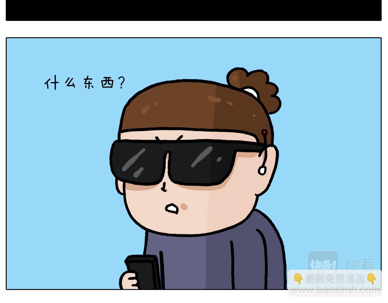 第372话 怀疑我自己26