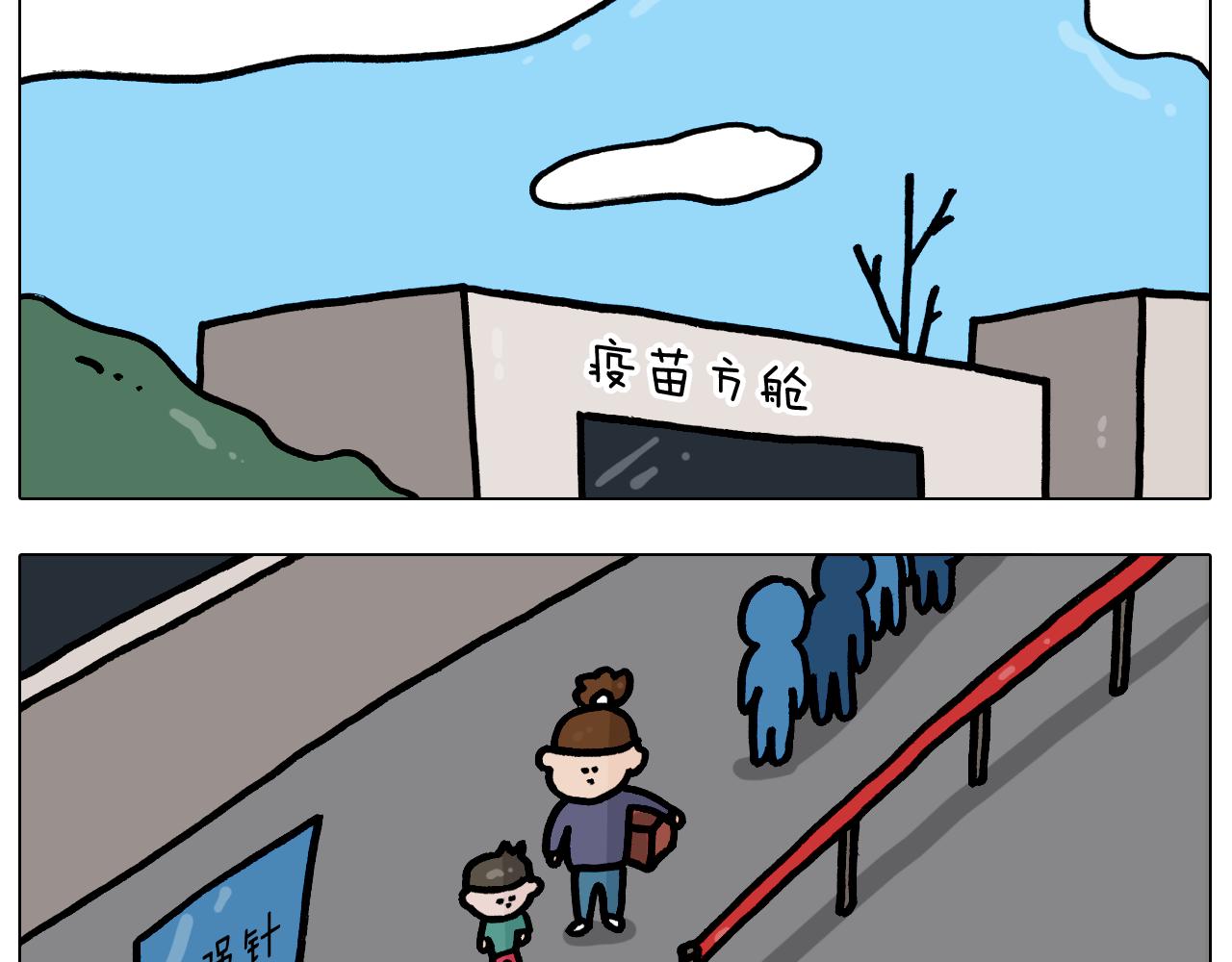 第372话 怀疑我自己3
